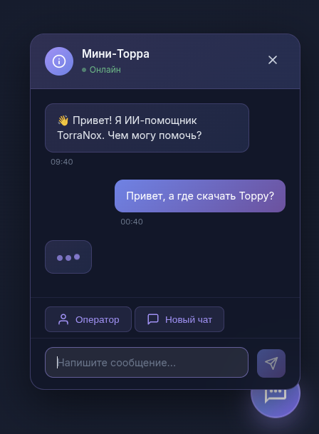 ⚡️ TorraNox AI: Молниеносная Скорость & Новые Возможности! 🚀